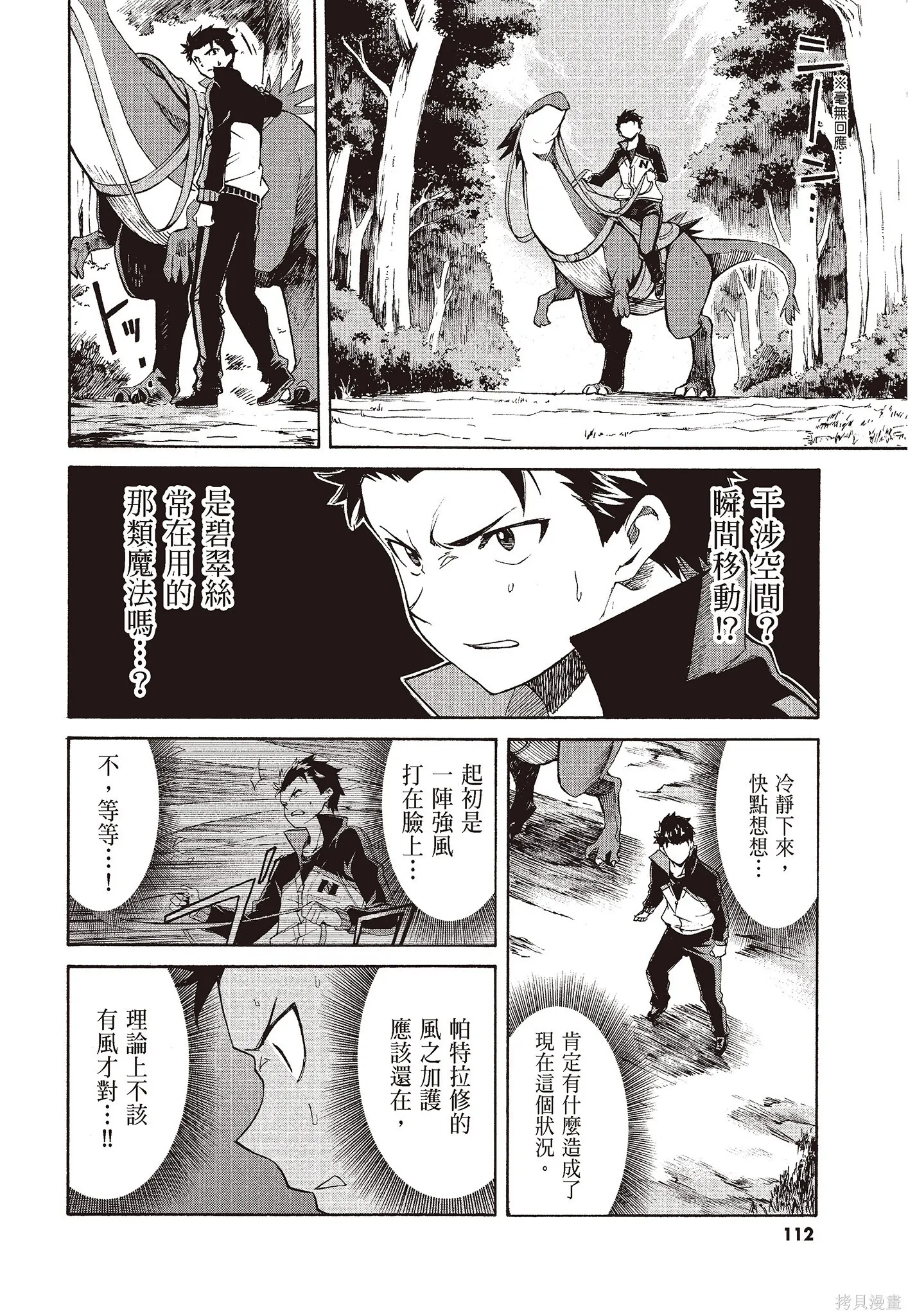 第8卷113