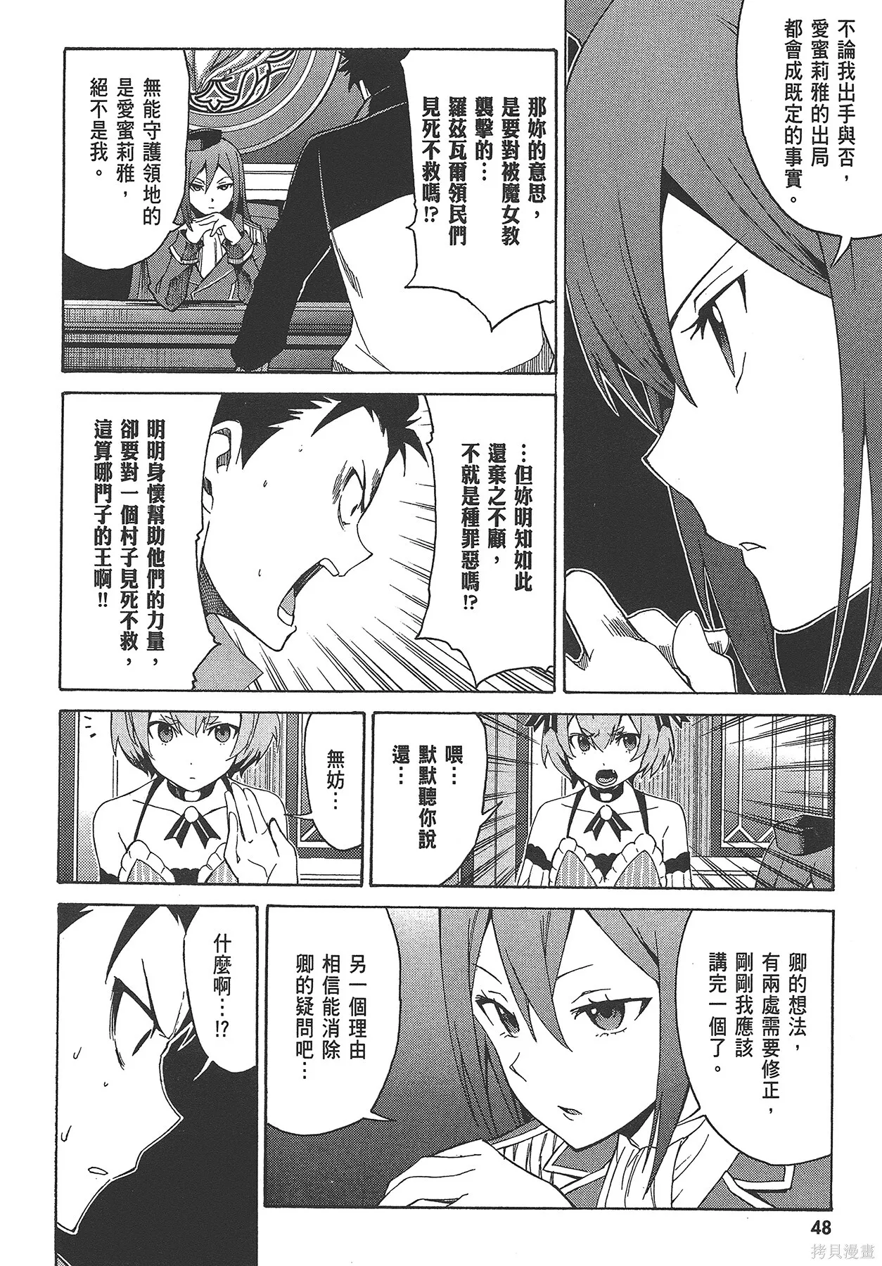 第4卷48