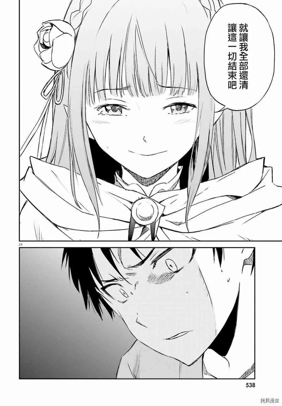 第09话22