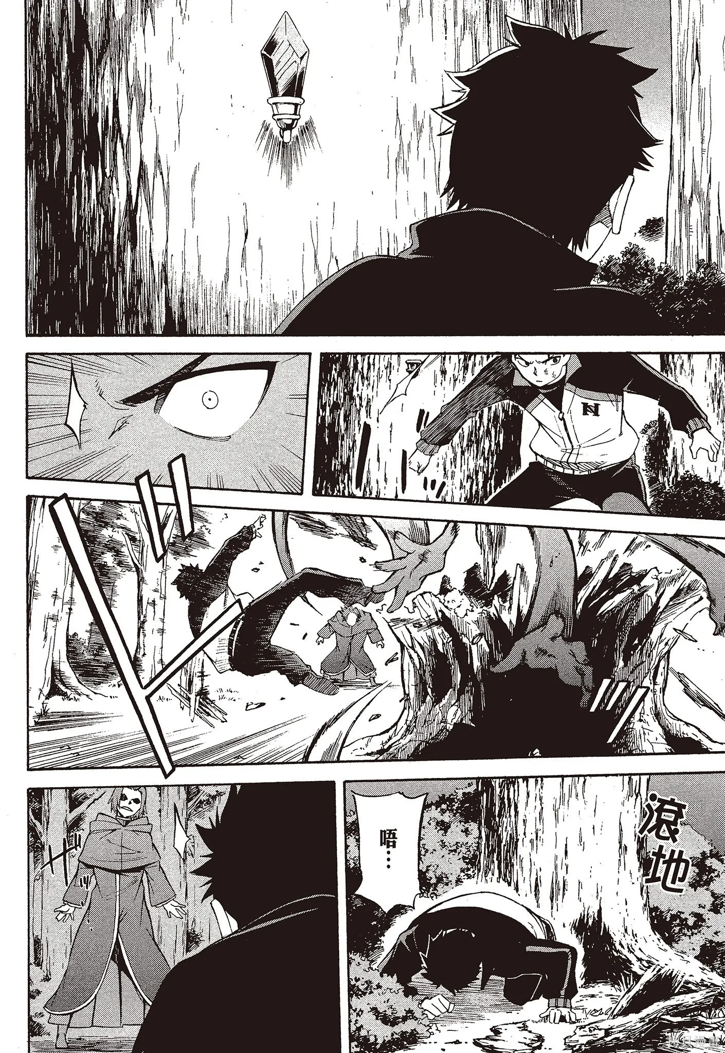 第9卷25