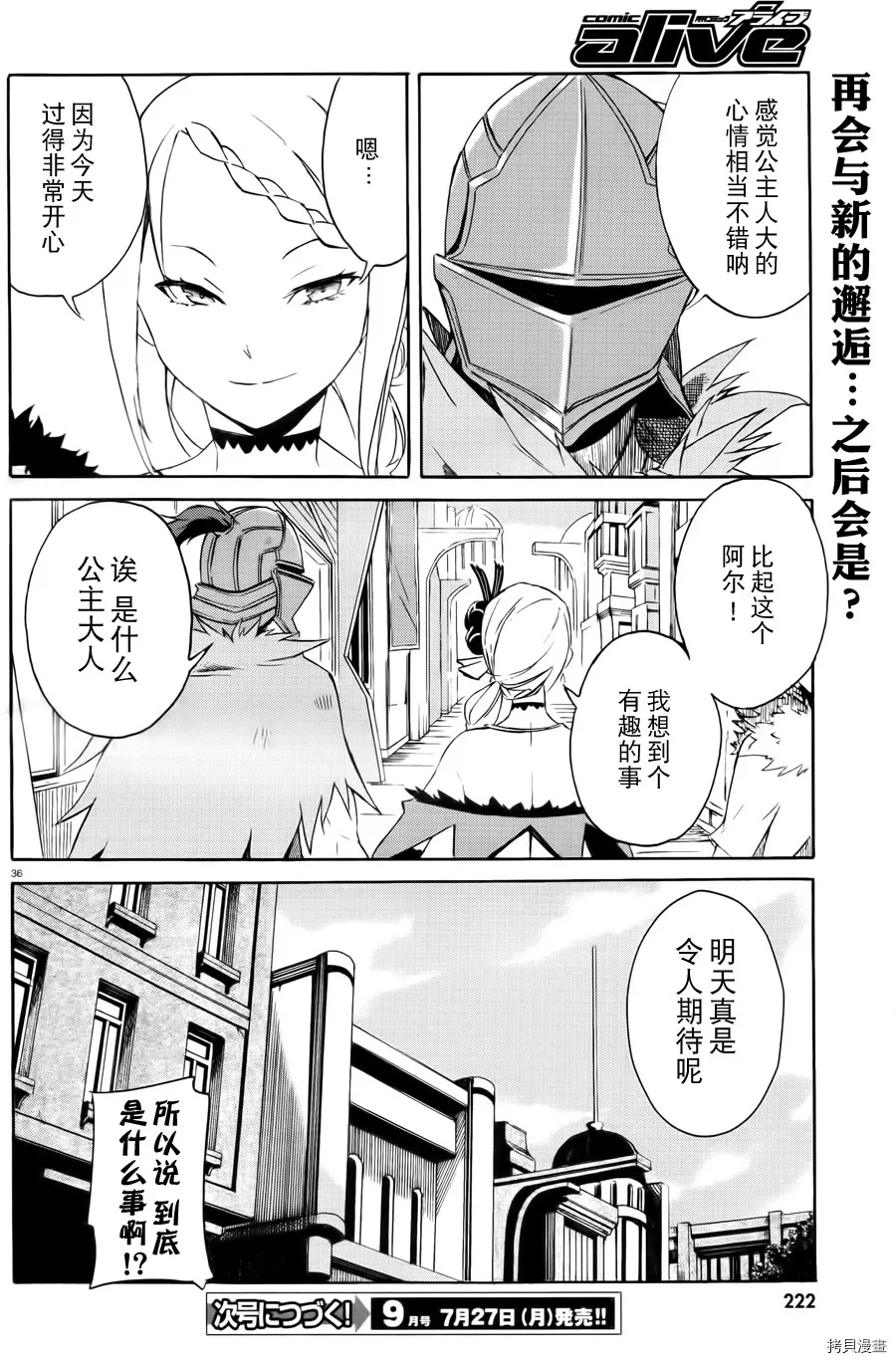 第02话35