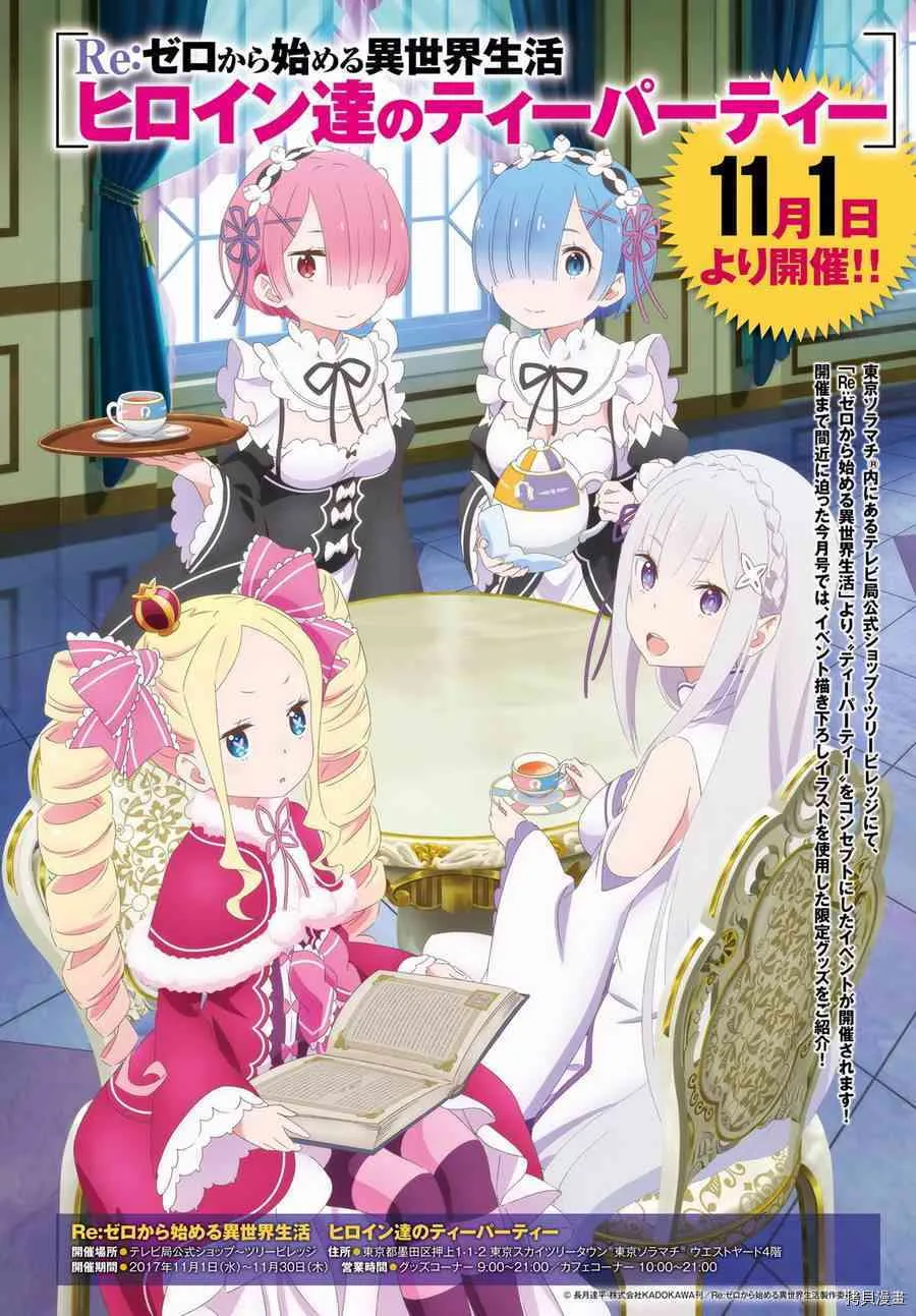 第30话30