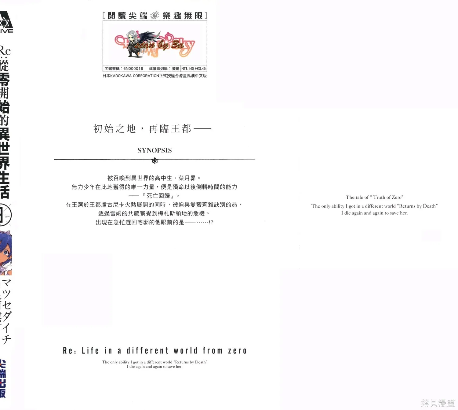第4卷156
