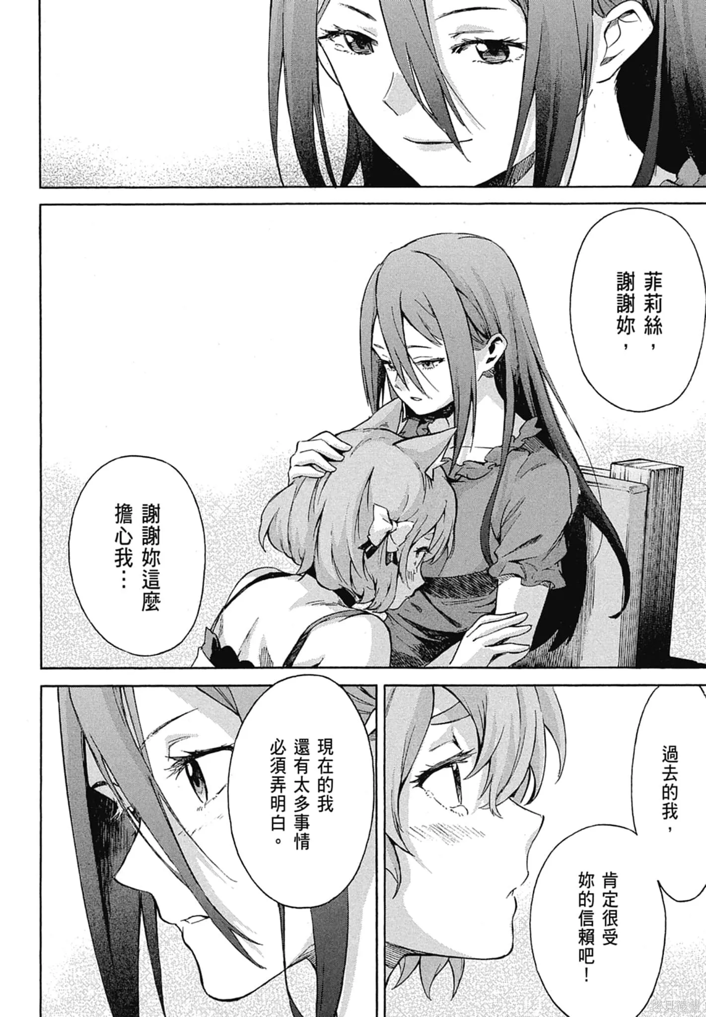 第11卷109