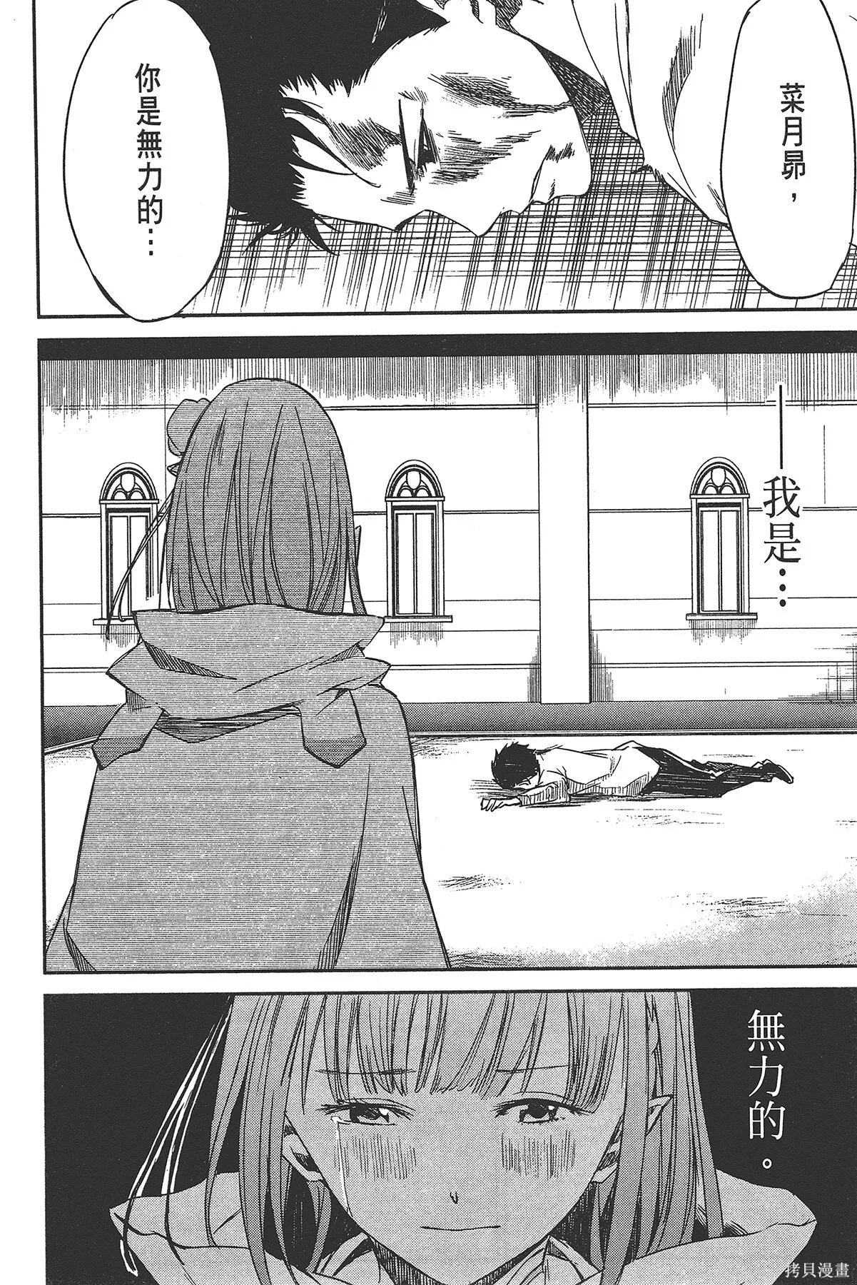 第2卷103