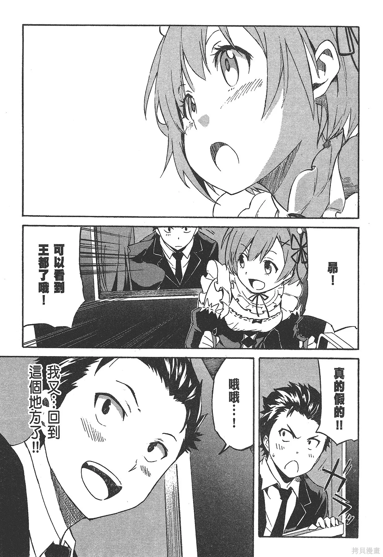 第1卷21