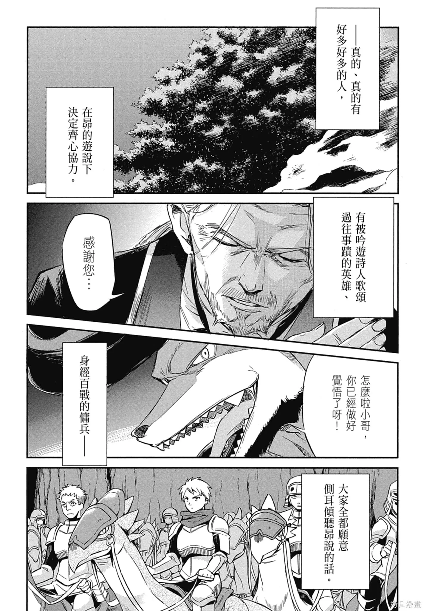 第11卷144
