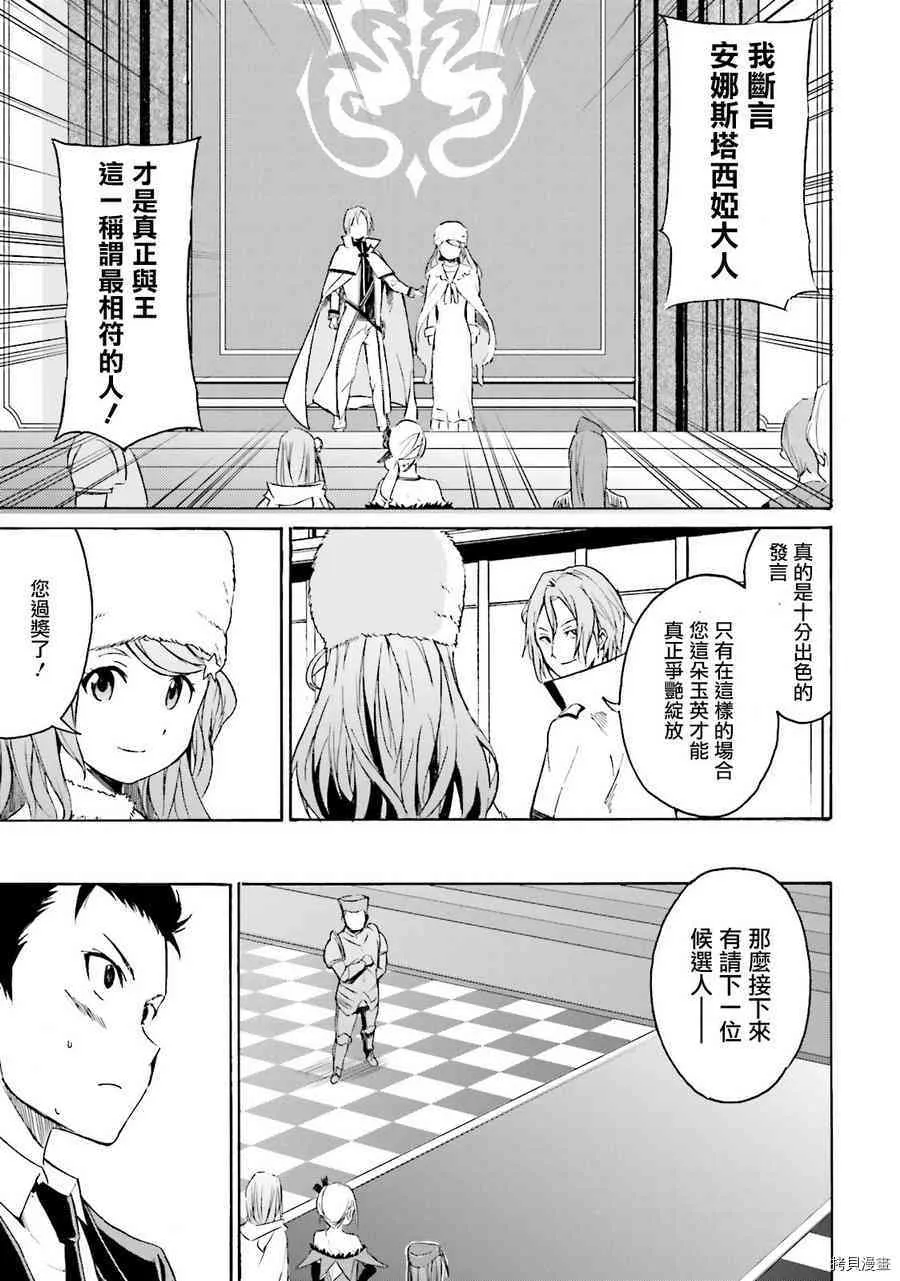 第05话36