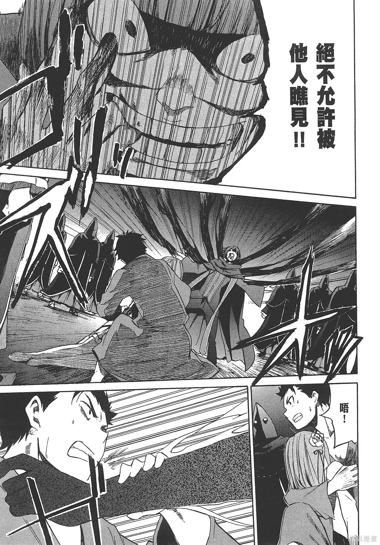 第5卷50