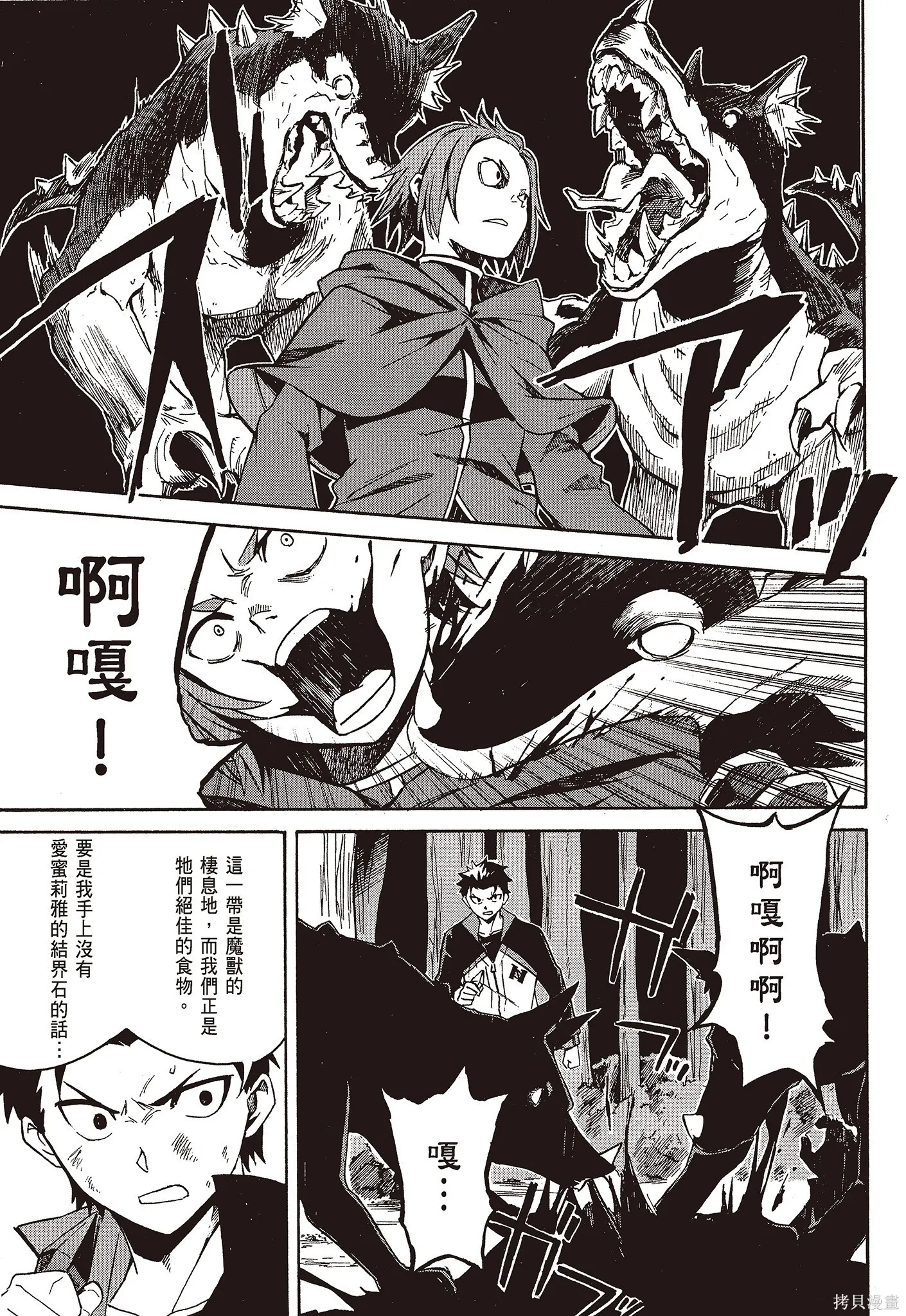 第9卷28