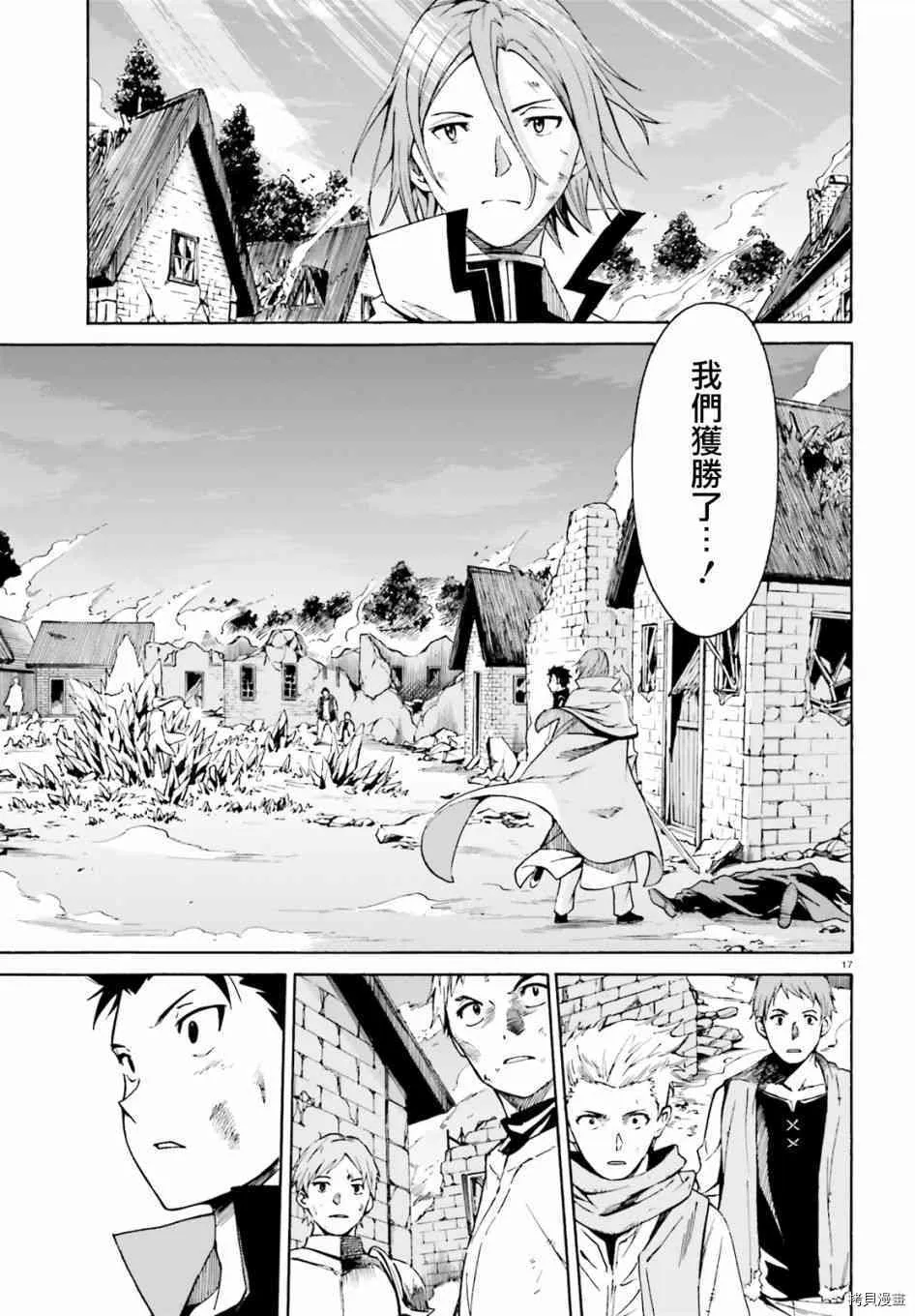 第39话14