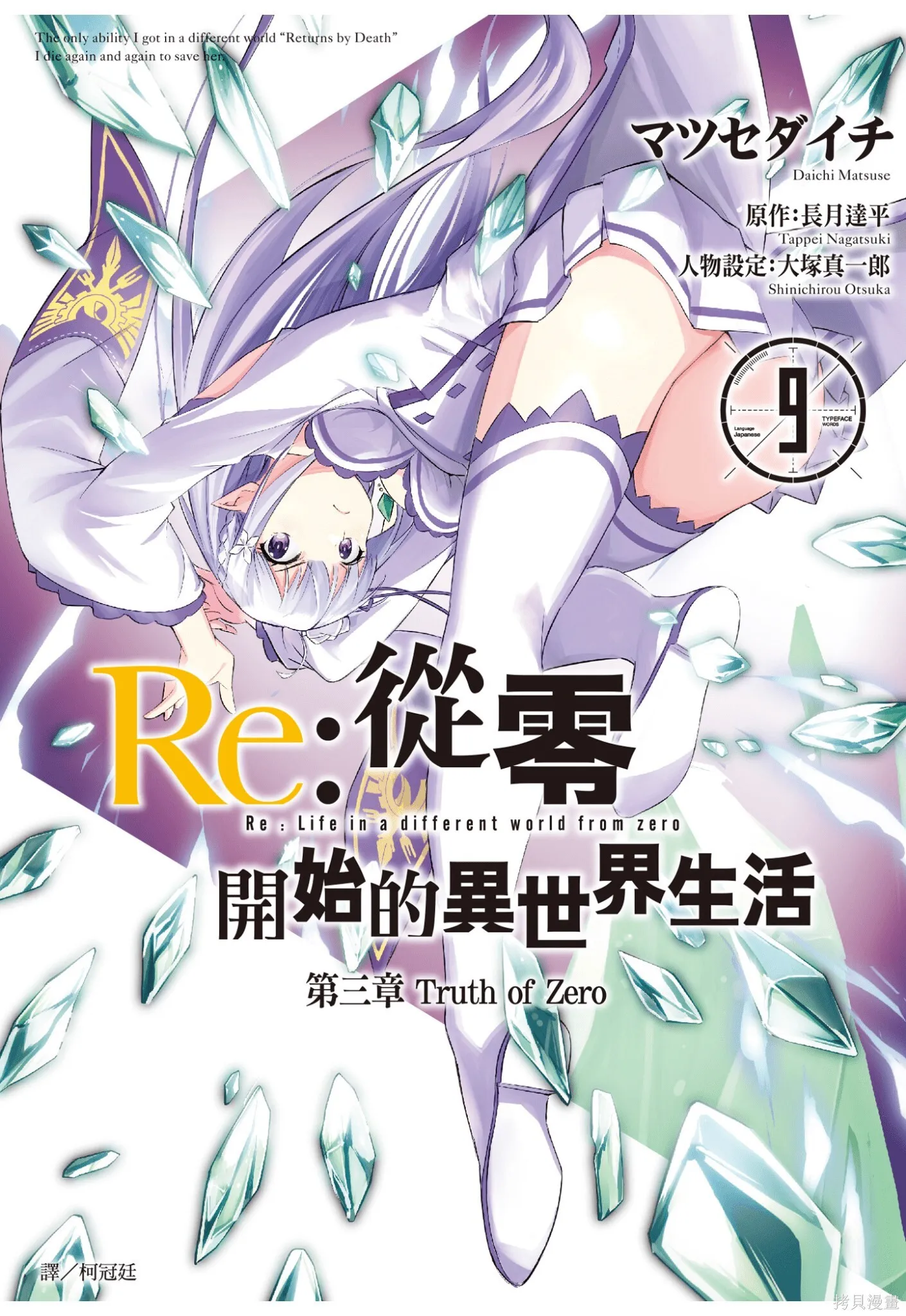 第9卷0