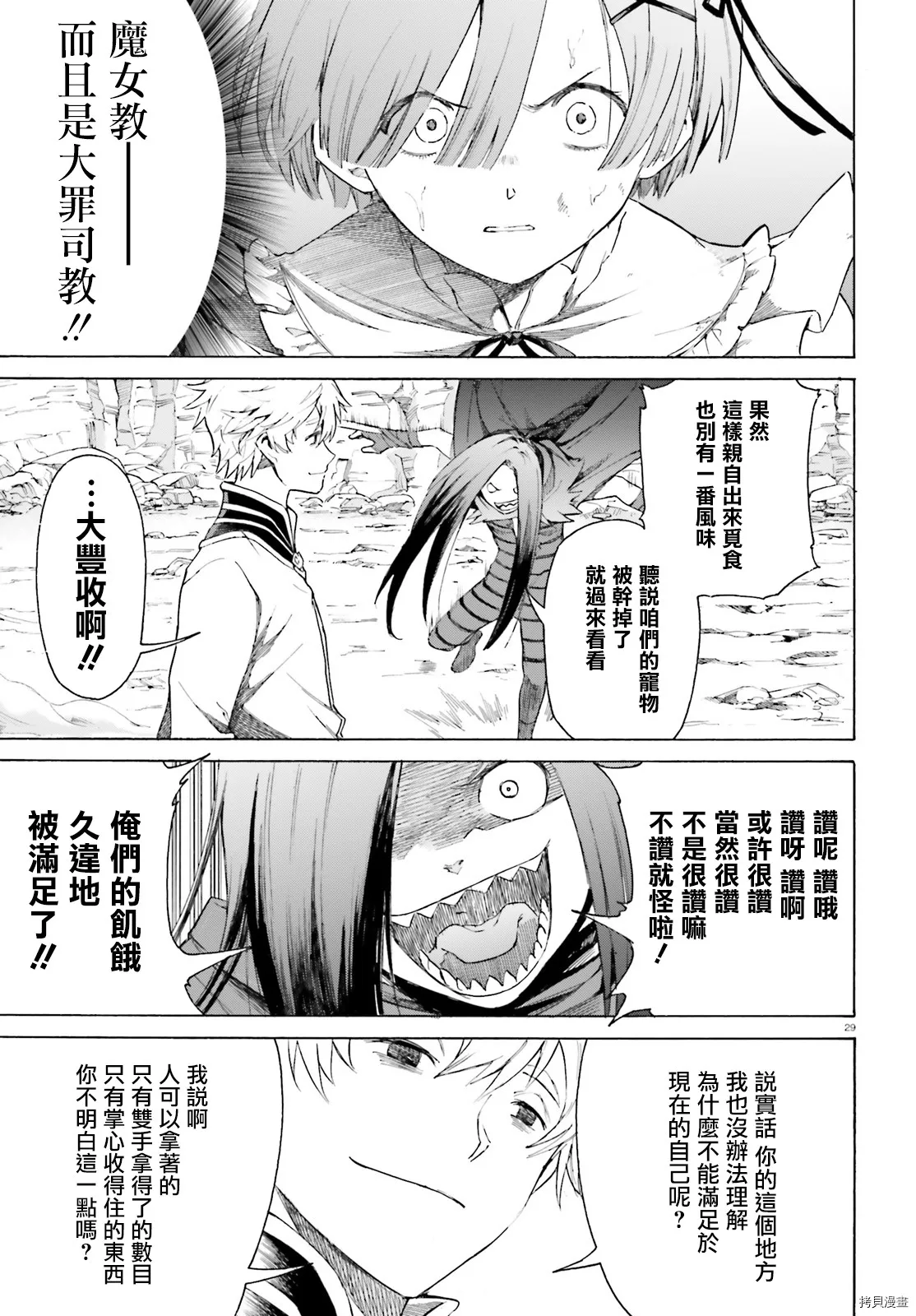 第52话26