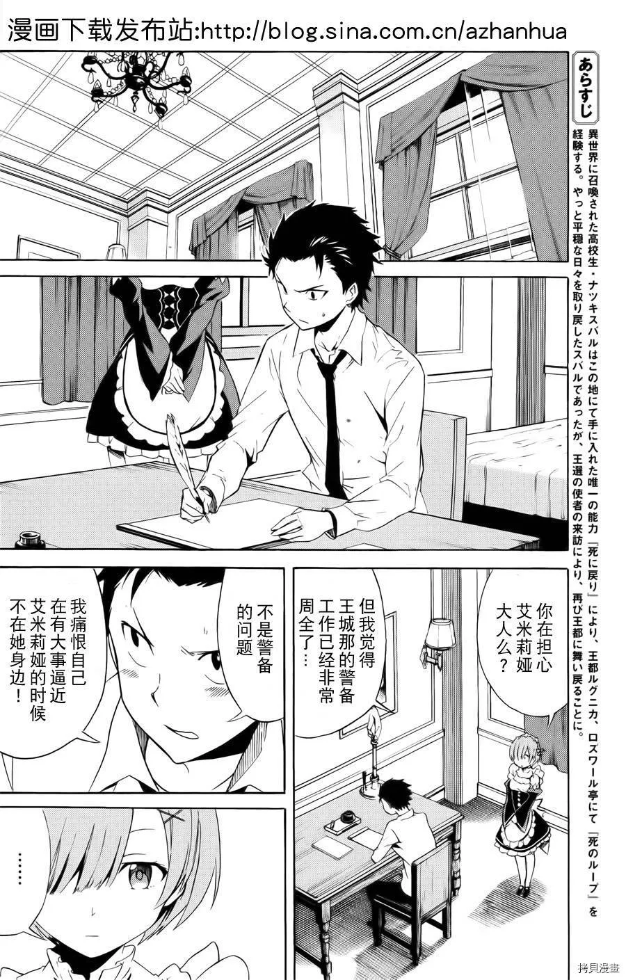 第03话4
