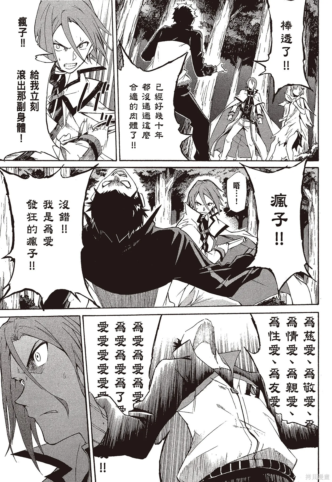 第9卷60