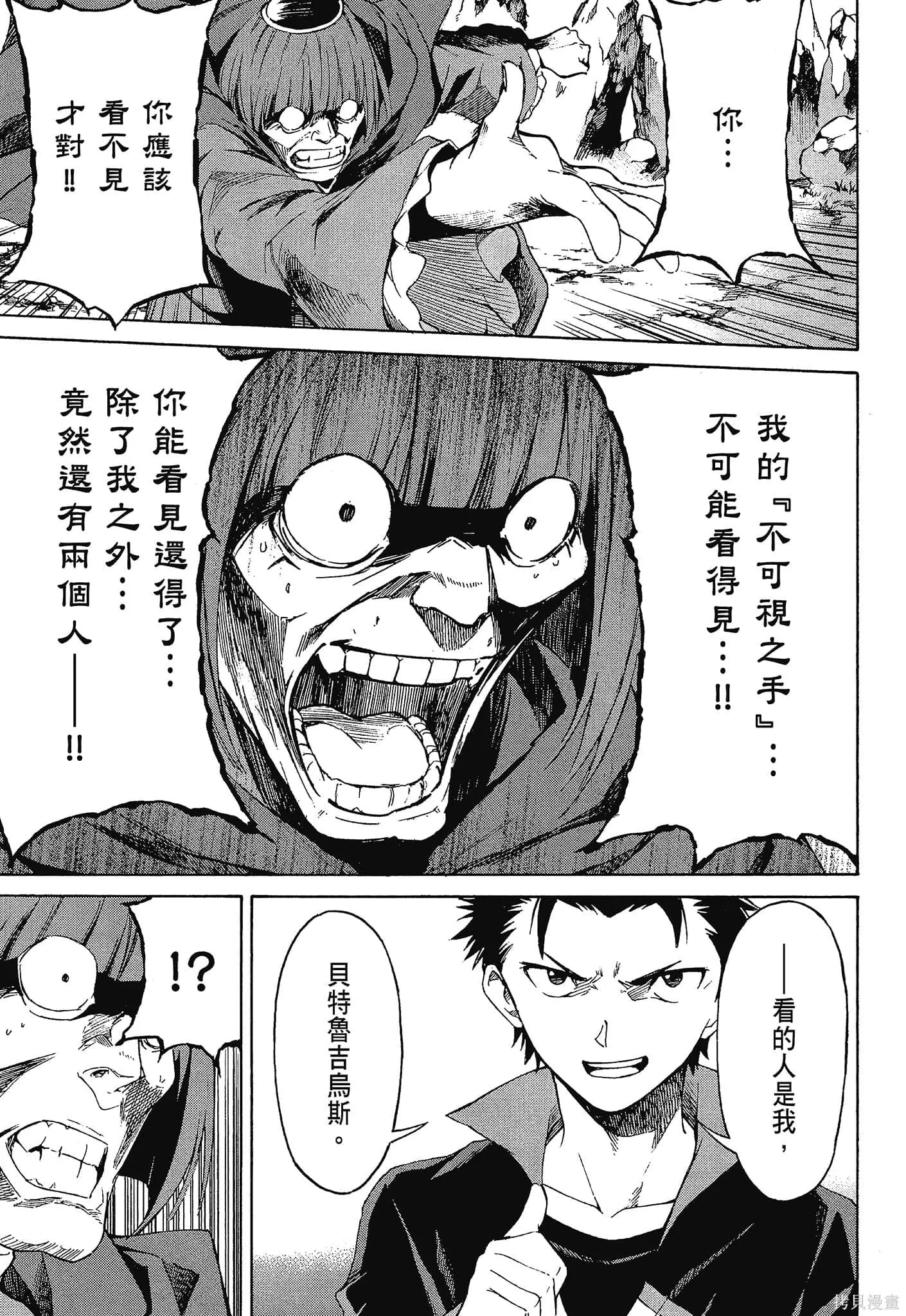 第10卷18