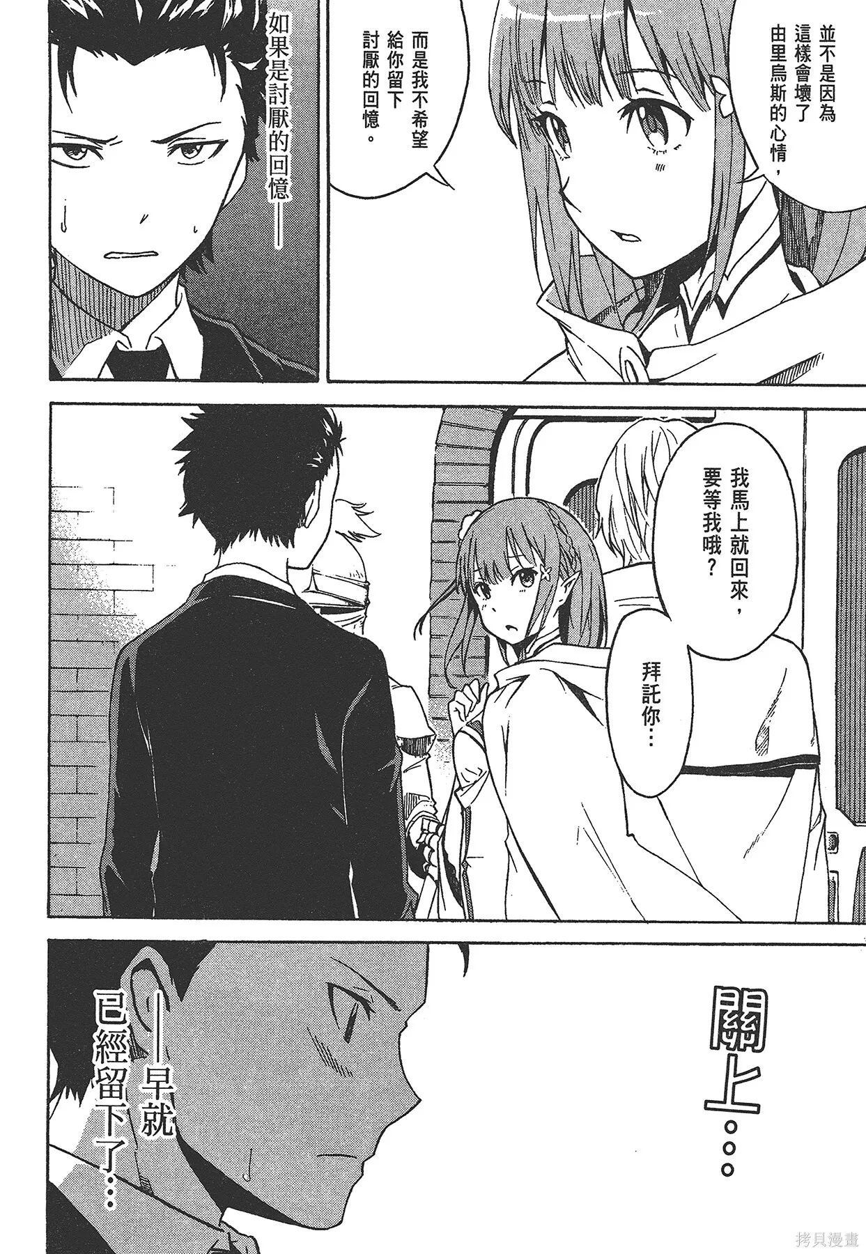 第1卷36