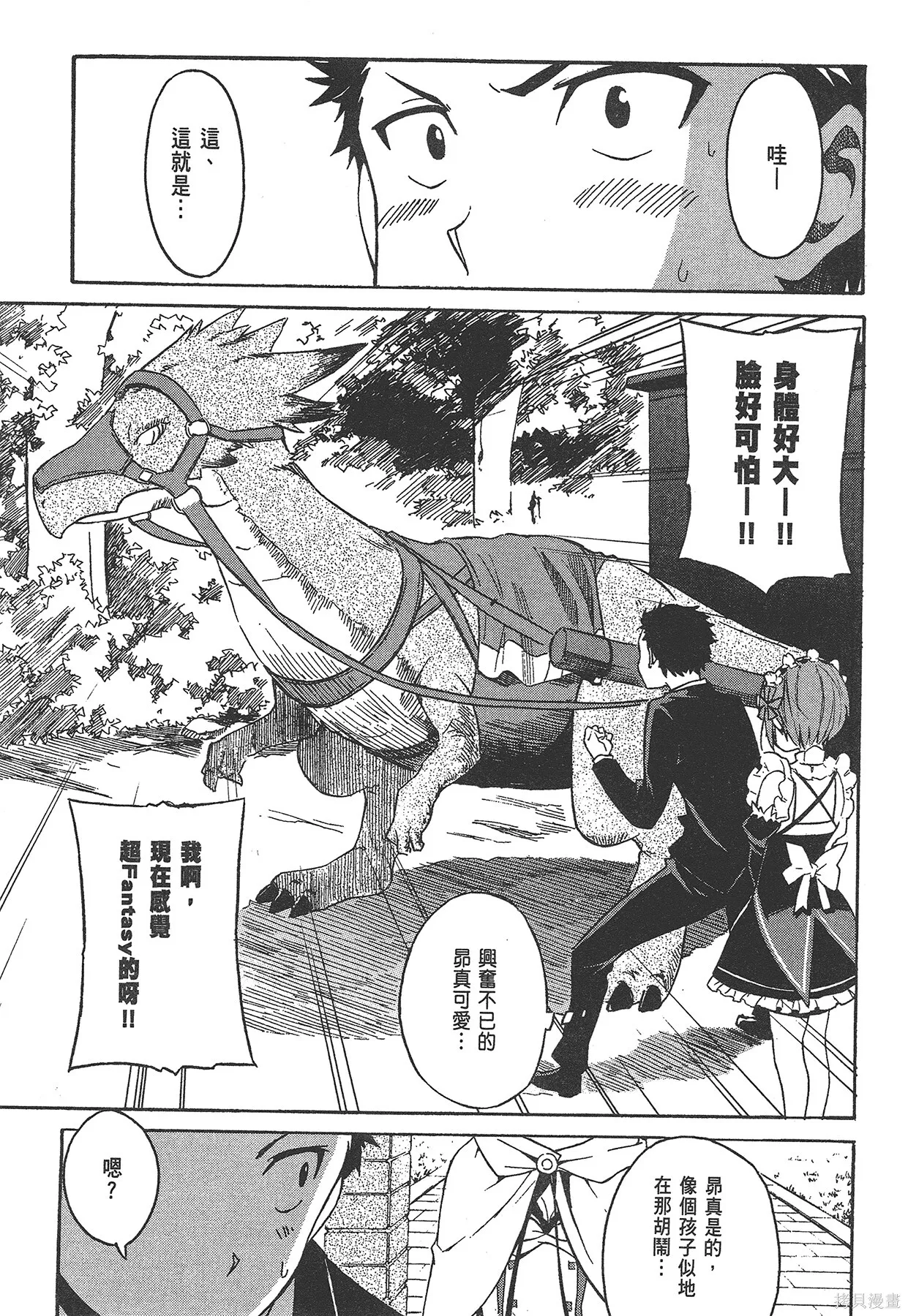 第1卷9