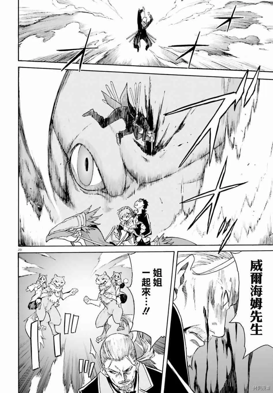 第27话19