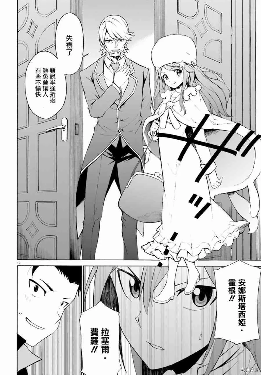 第23话17