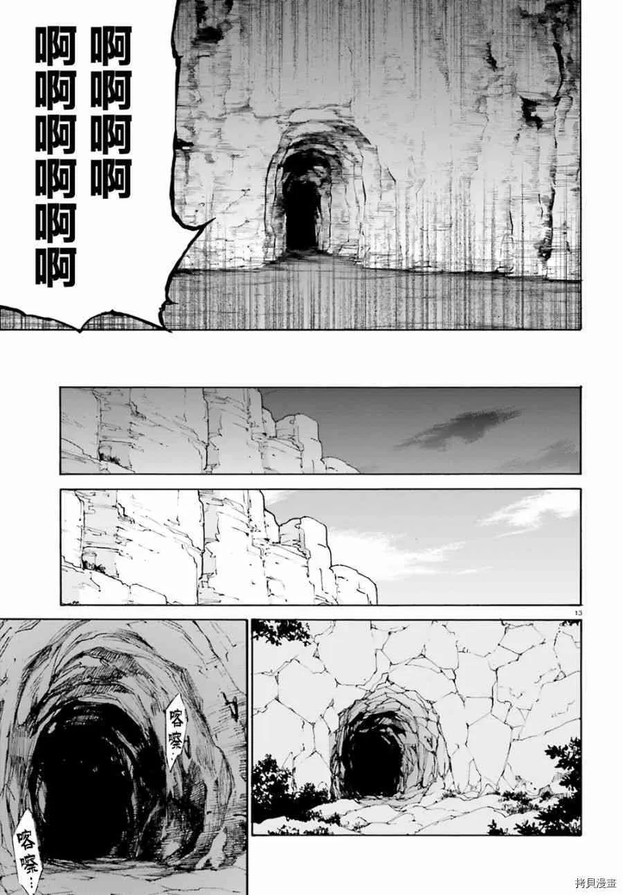 第15话10