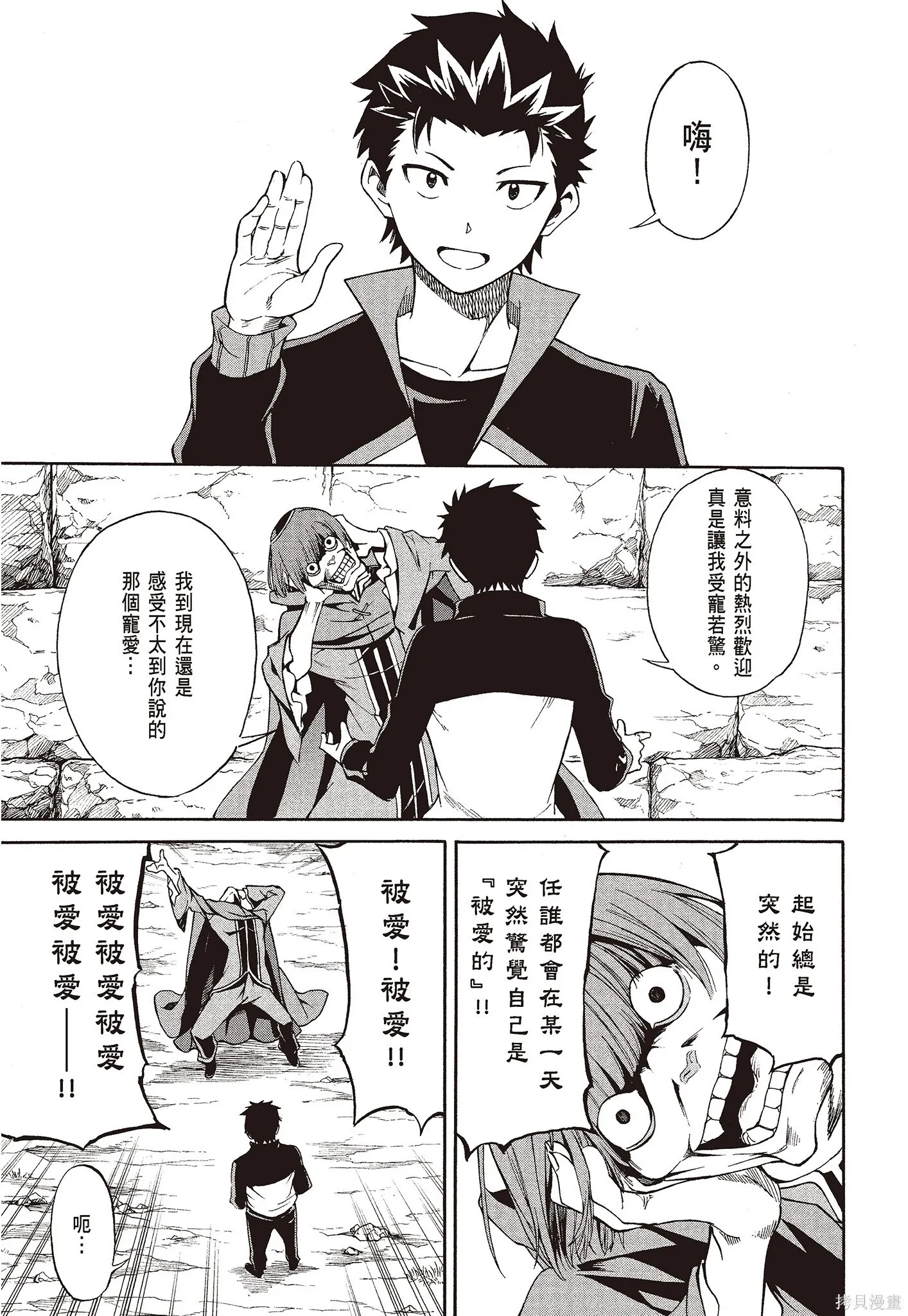第8卷42