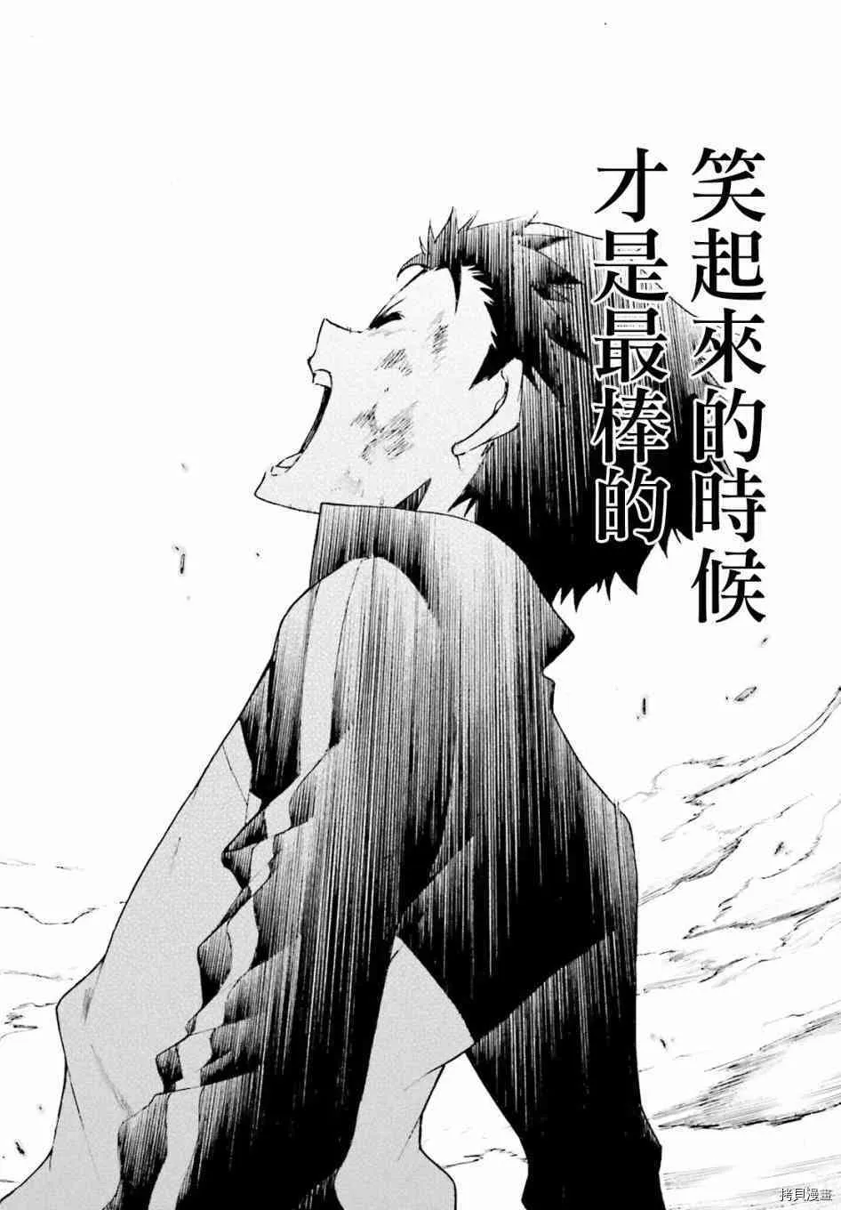 第27话34
