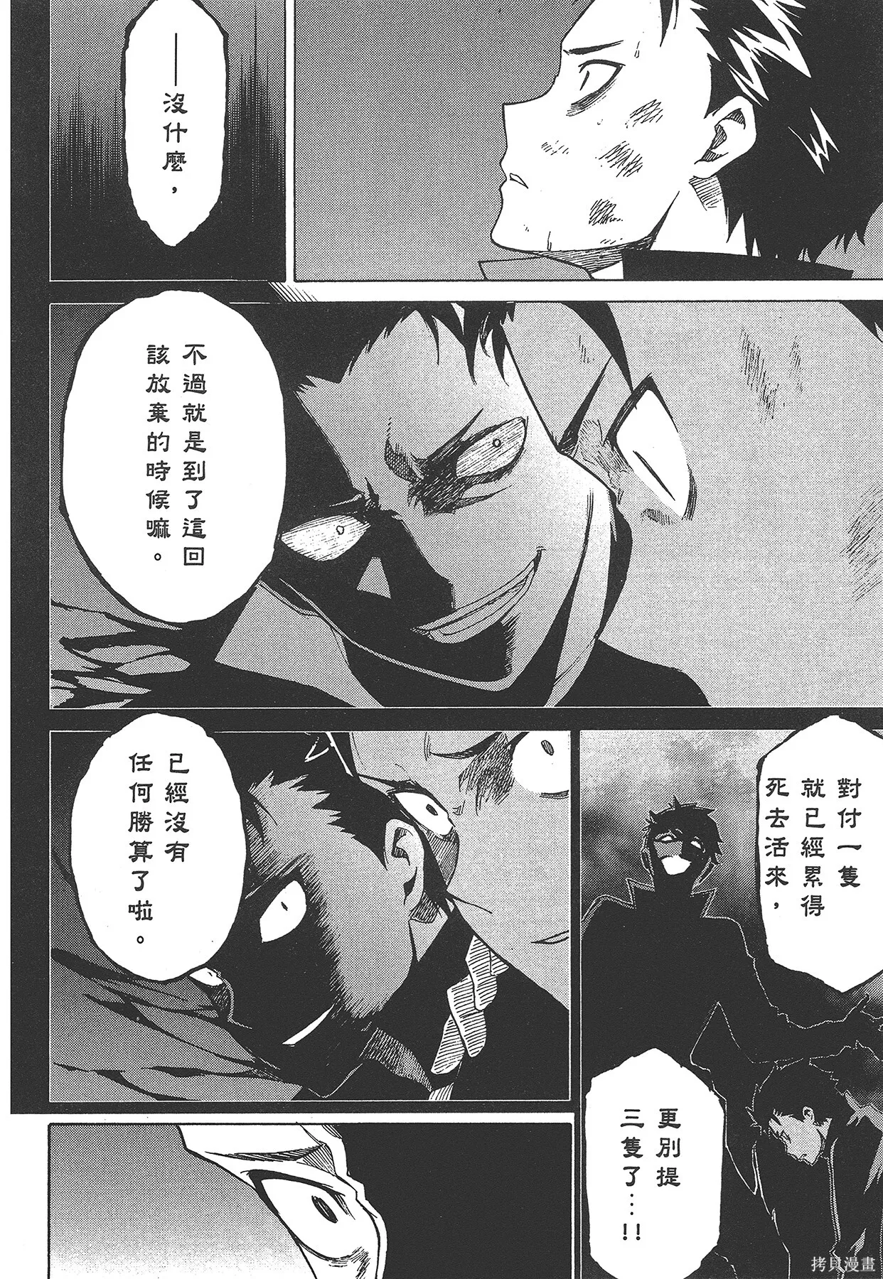 第6卷168