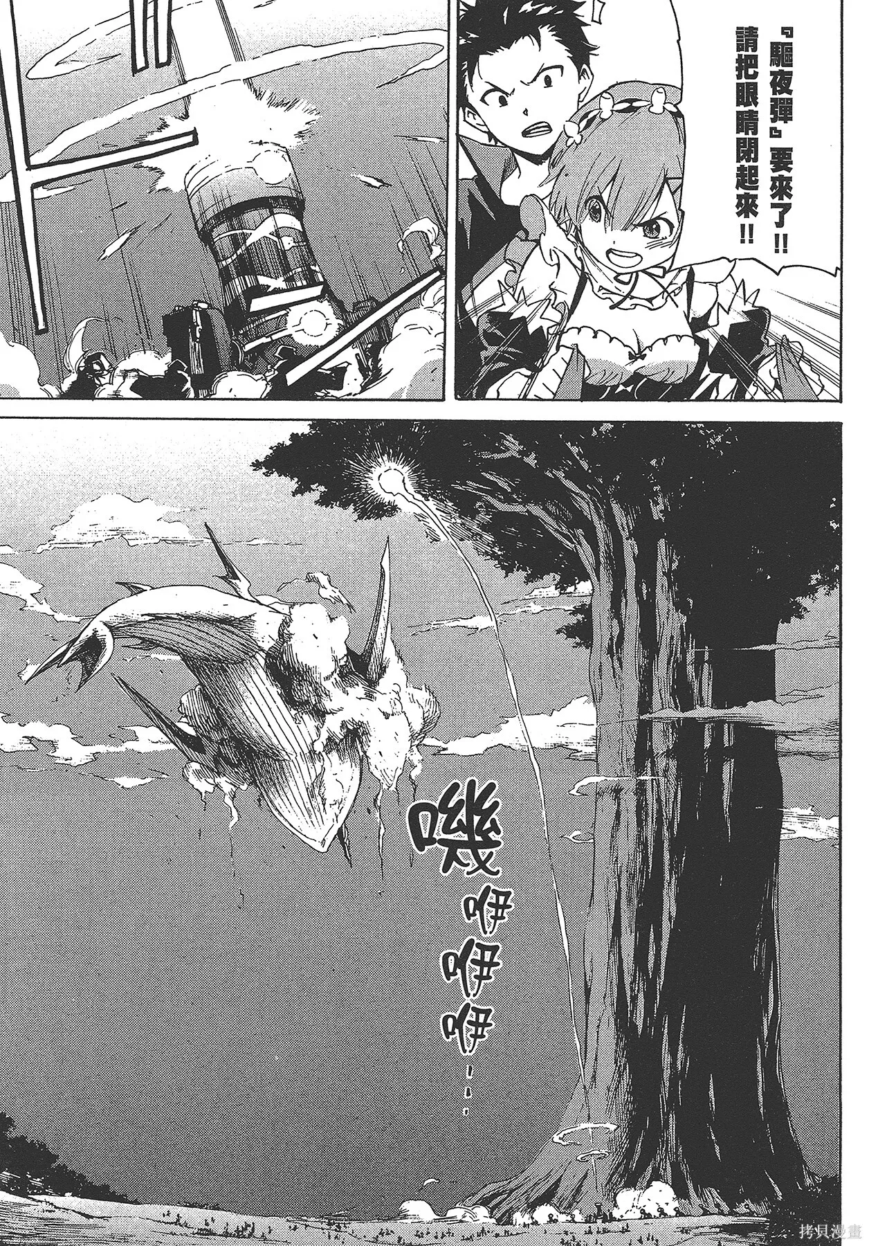 第6卷103