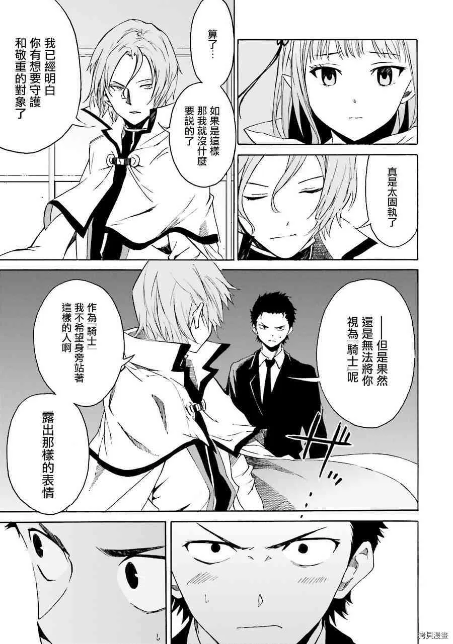 第07话10