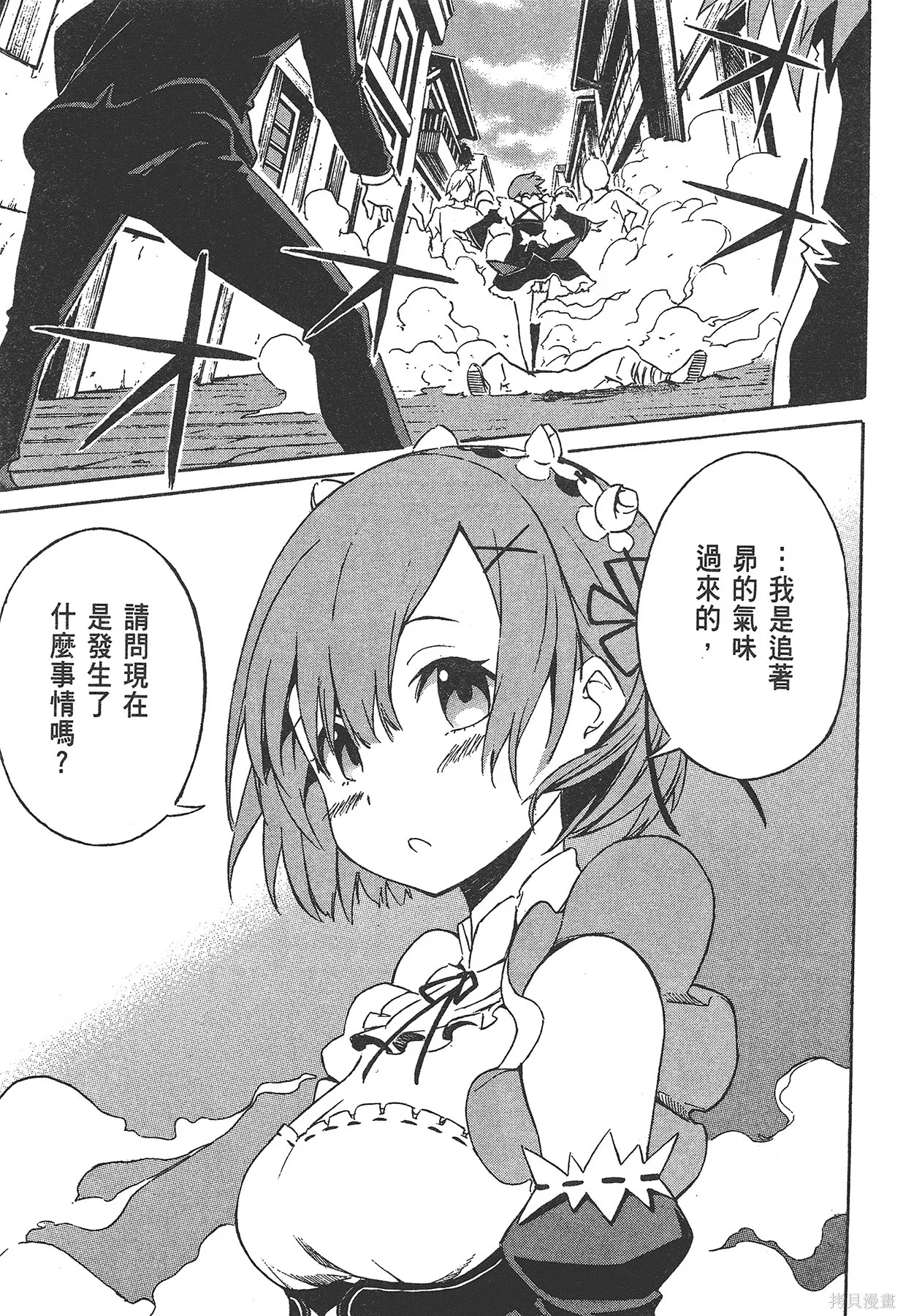 第1卷73