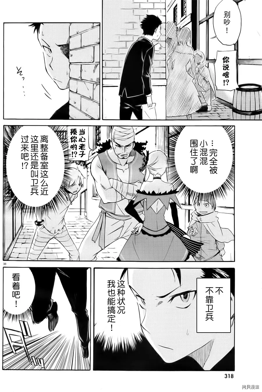 第01话14