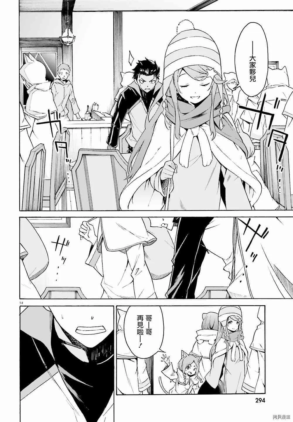 第17话13
