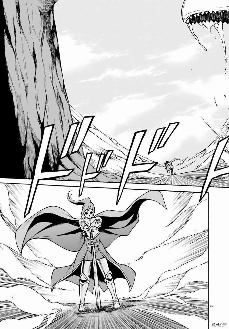 第30话14