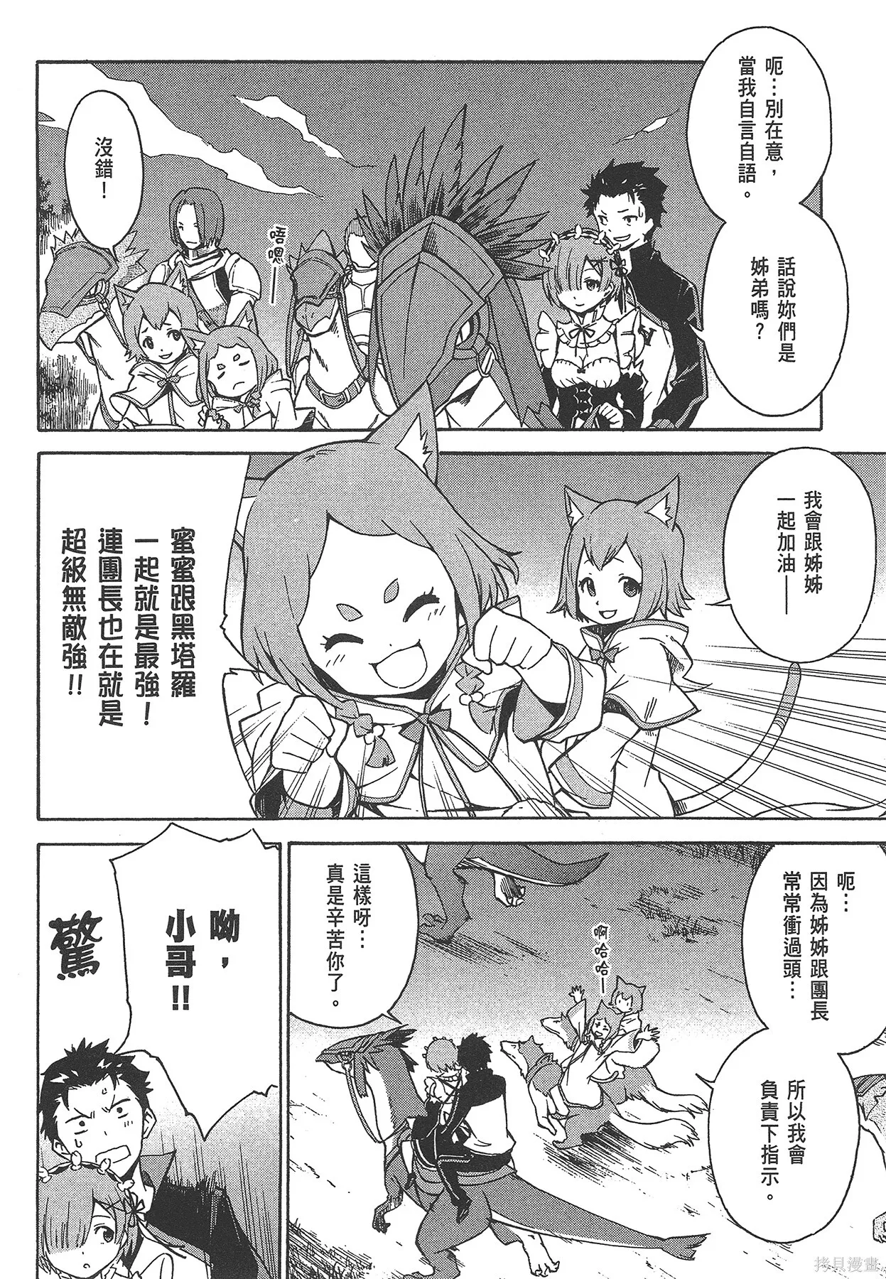 第6卷66