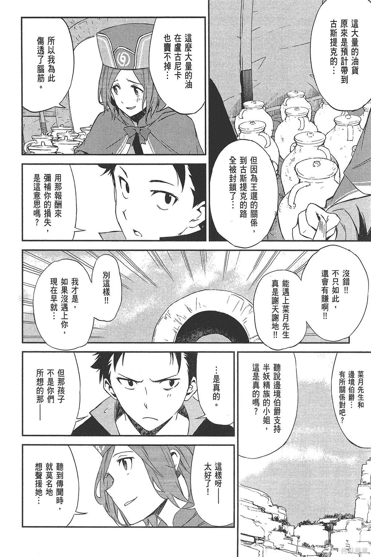 第3卷46