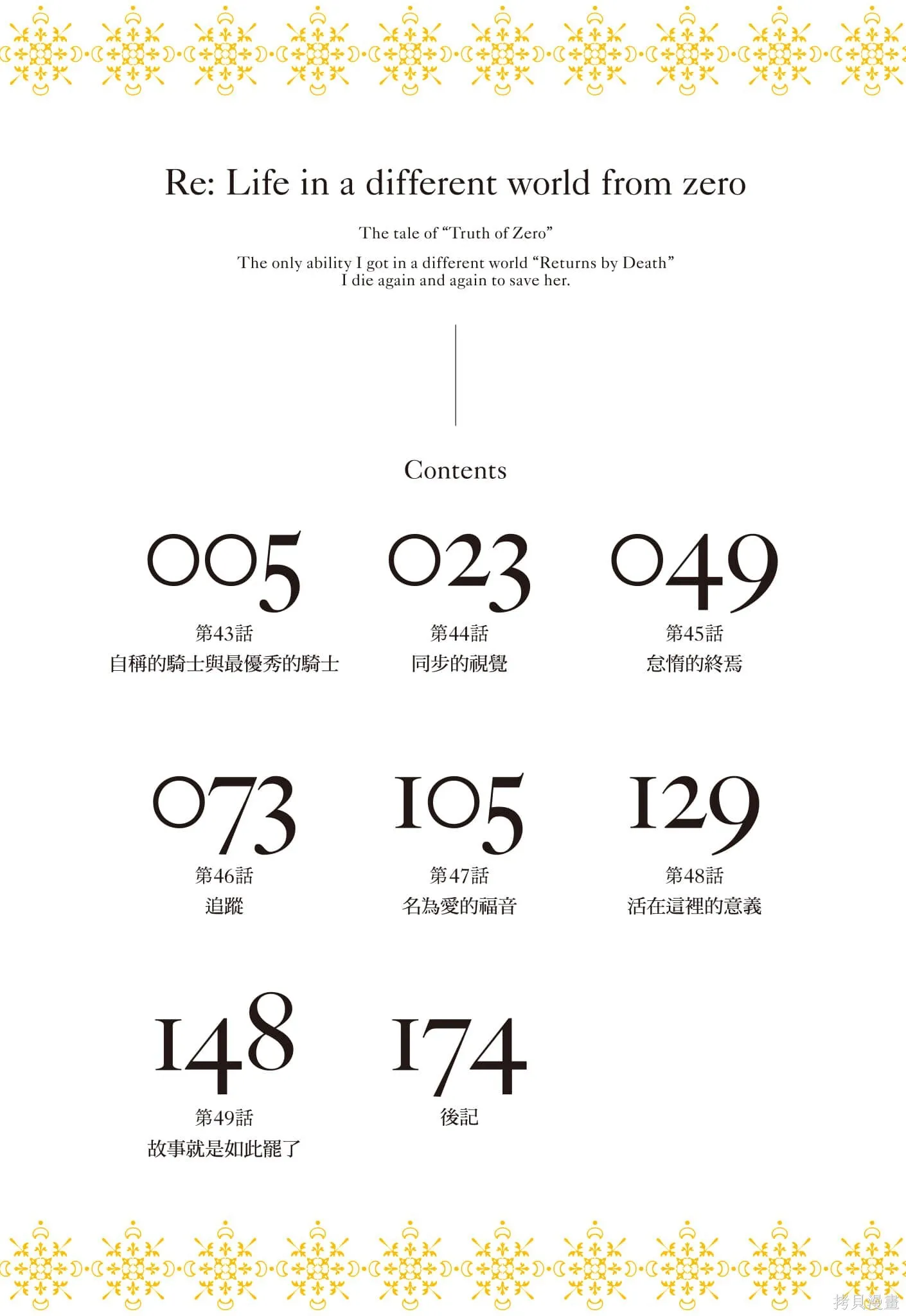 第10卷4