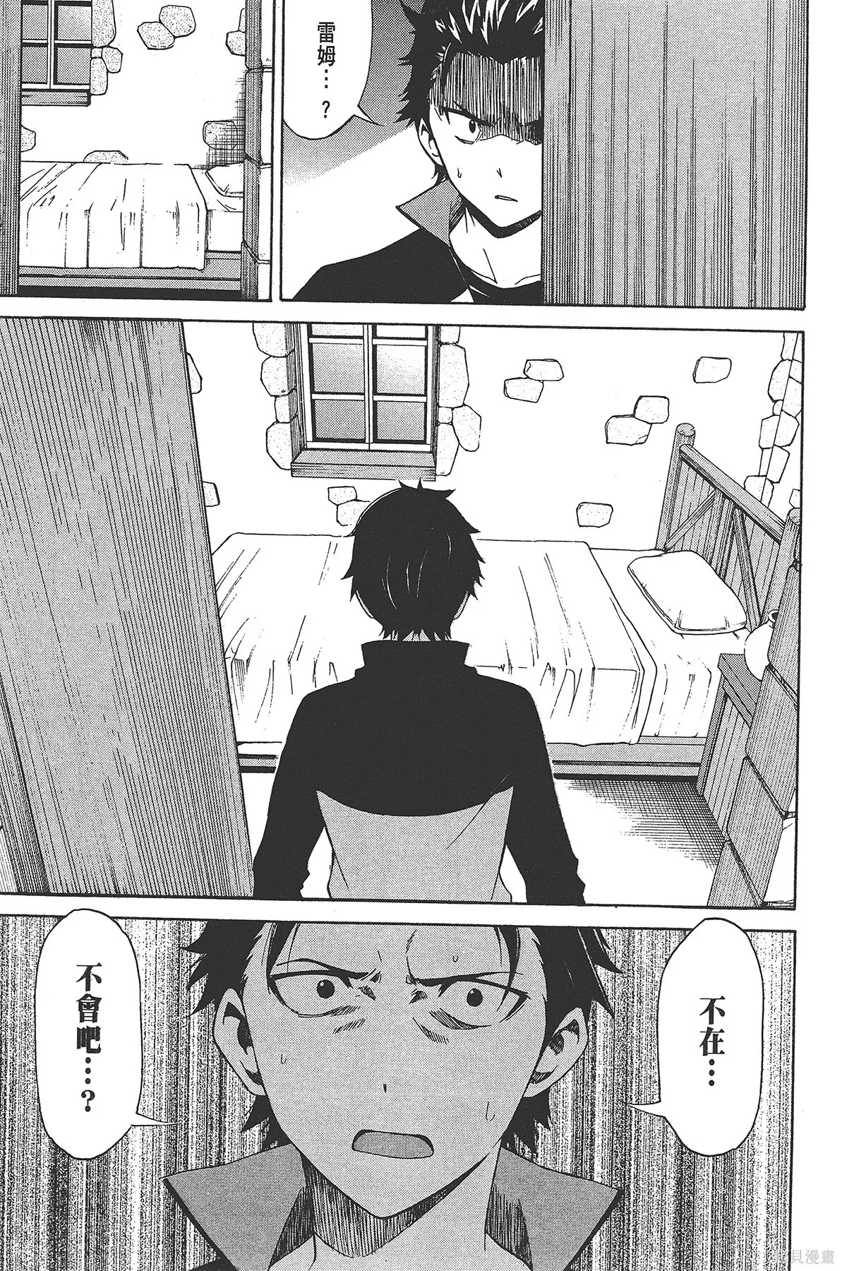第3卷39
