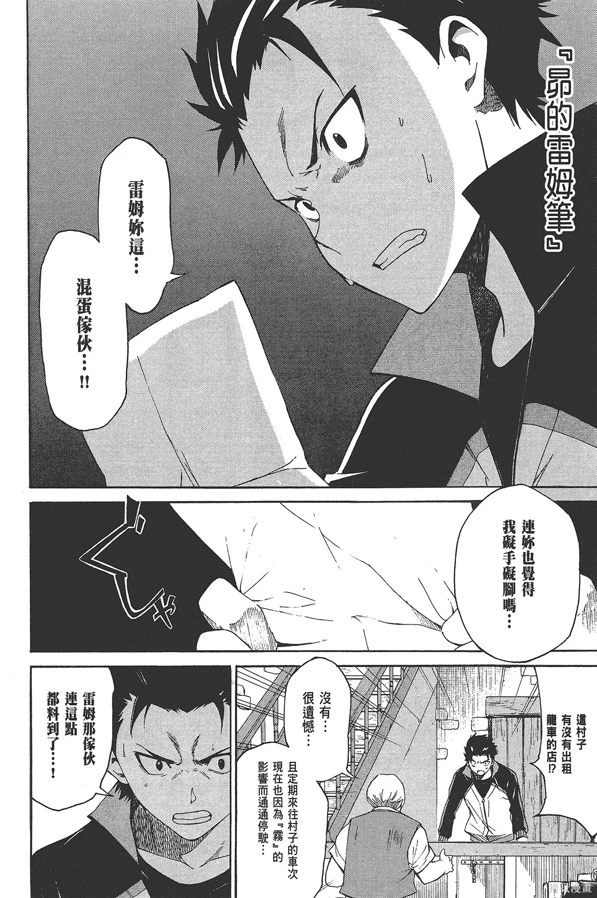 第3卷42
