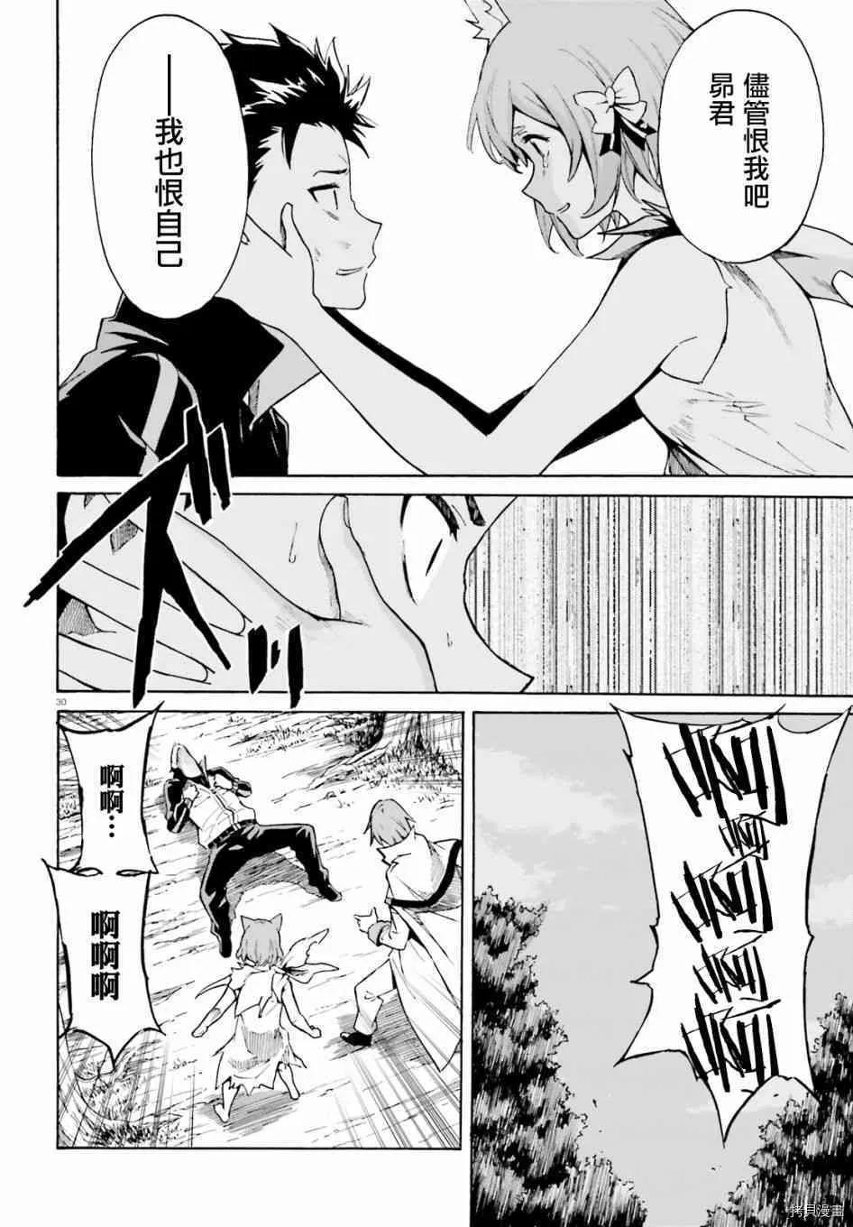 第39话27