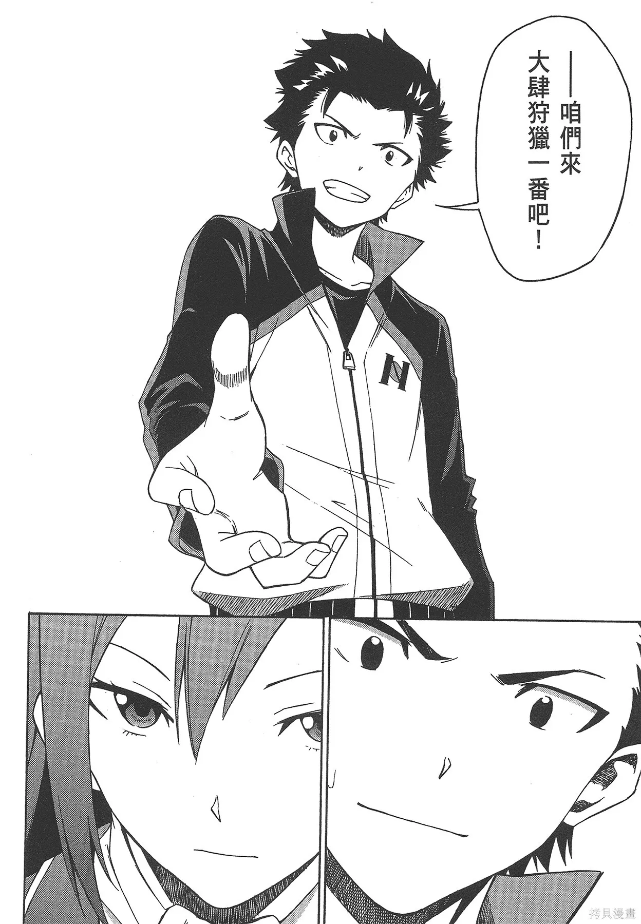 第6卷26