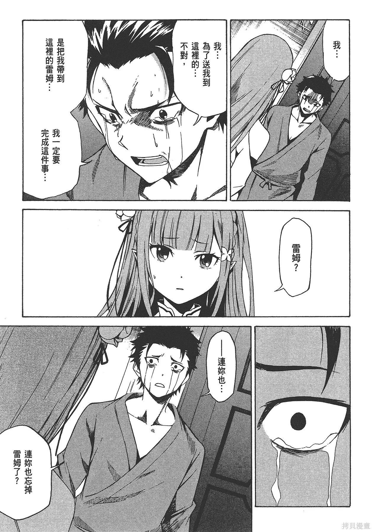 第5卷26
