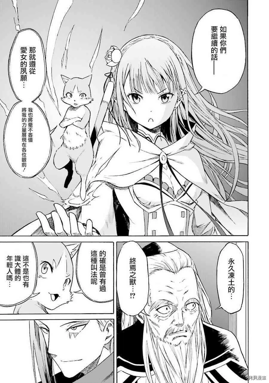 第06话15