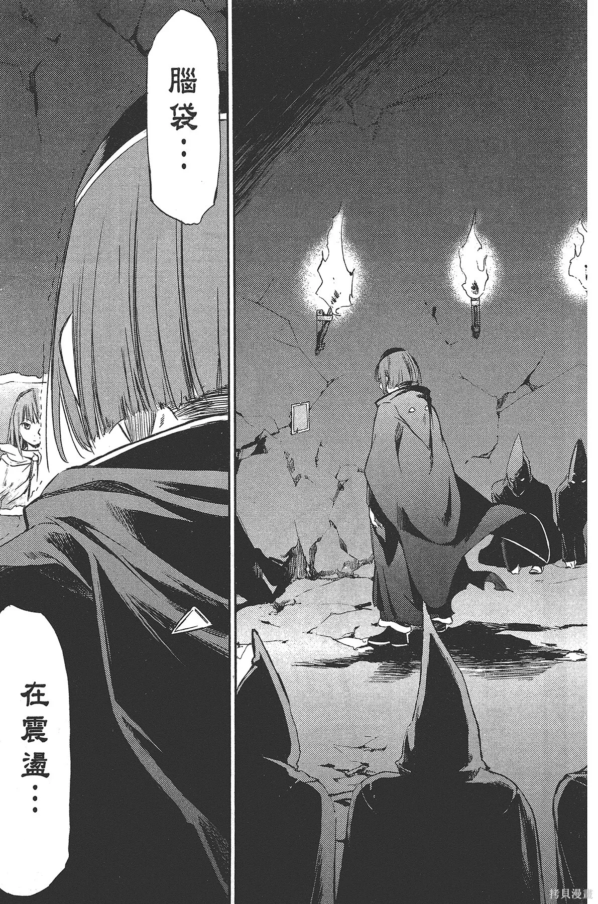 第2卷164