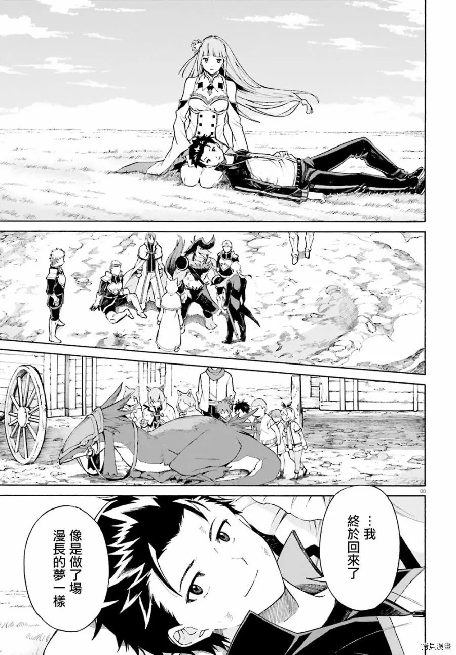 第49话6