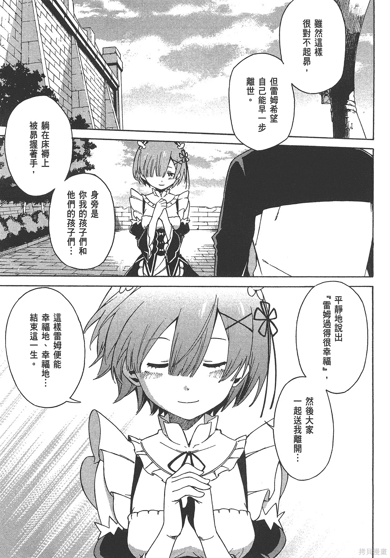 第5卷96