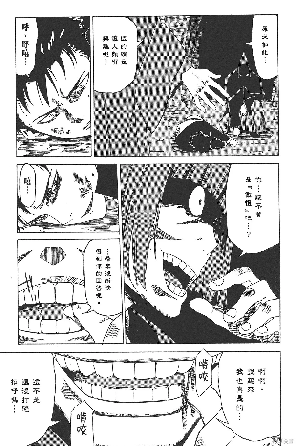 第3卷123