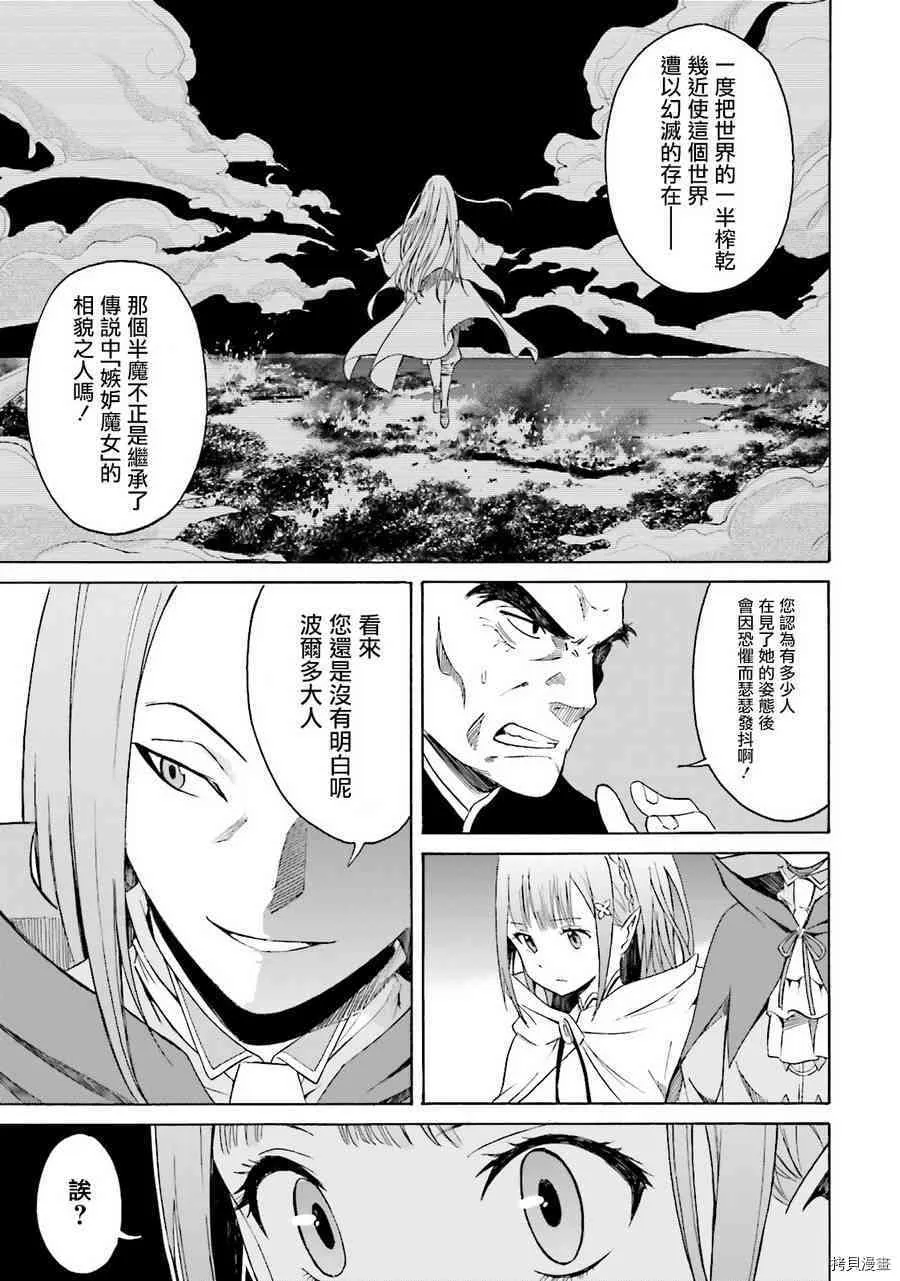第06话8