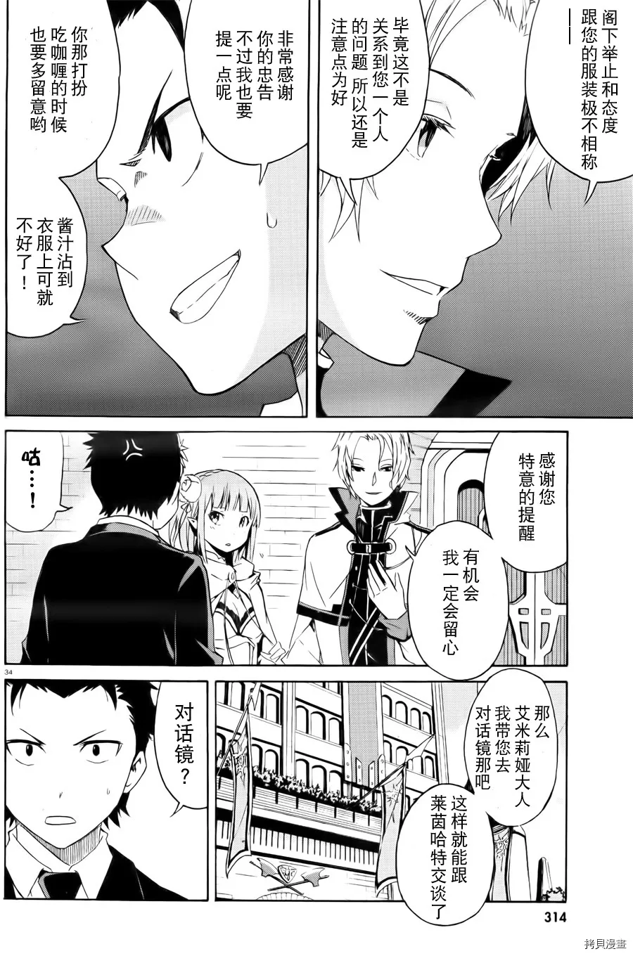 第01话10