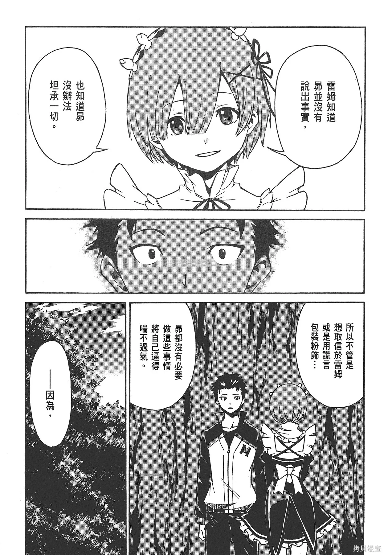 第6卷73